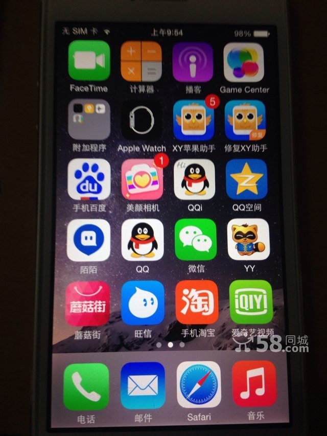 出一臺自己一直在用的正宗行貨蘋果5s 出一臺自己一直在用的正宗行貨蘋果5s