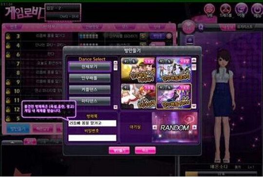 勁舞團不一樣的歌曲跳出不一樣的分數 勁舞團不一樣的歌曲跳出不一樣的分數