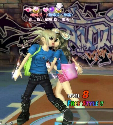 勁舞團商城里面的每一次購買都是有記錄的 勁舞團商城里面的每一次購買都是有記錄的