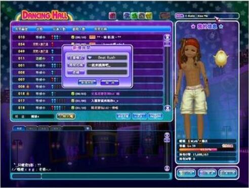 勁舞團貼吧上面應該注意哪些方面的問題 勁舞團貼吧上面應該注意哪些方面的問題