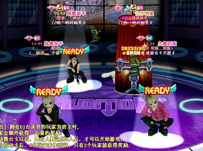 勁舞團帳號注冊需要注意哪些方面的問題 勁舞團帳號注冊需要注意哪些方面的問題