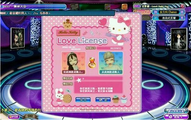 如何才能使用好勁舞團sf歌曲 如何才能使用好勁舞團sf歌曲