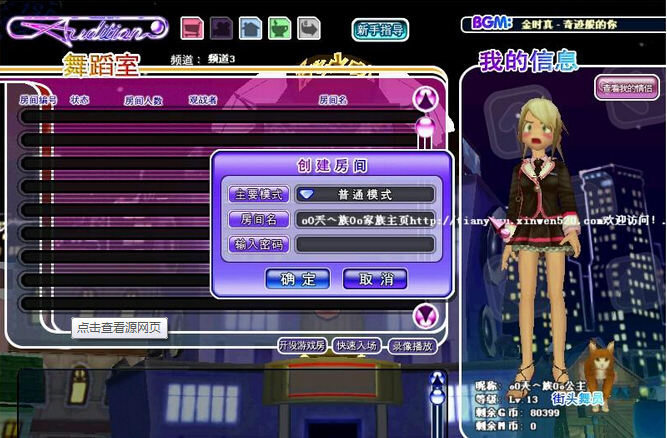 對勁舞團(tuán)空格名字應(yīng)該注意很多問題 對勁舞團(tuán)空格名字應(yīng)該注意很多問題