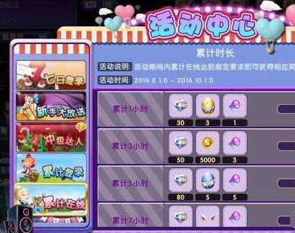 勁舞團(tuán)懷舊版在哪里能夠找到 勁舞團(tuán)懷舊版在哪里能夠找到