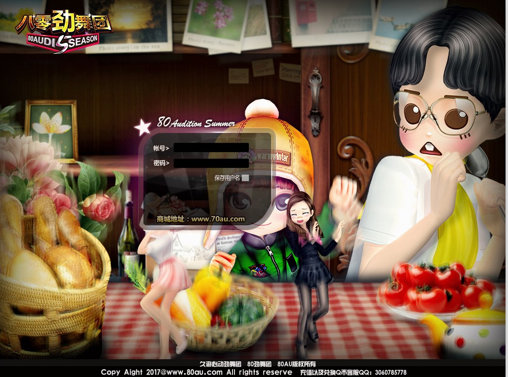 這個夏天你我再次相約893au勁舞團 這個夏天你我再次相約893au勁舞團