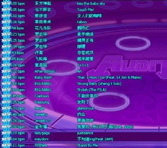 勁舞私服 勁舞私服