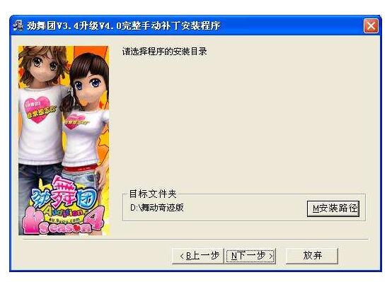 勁舞團(tuán)sf 勁舞團(tuán)sf