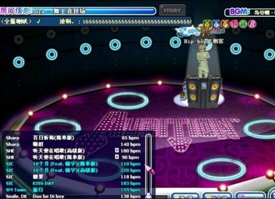 勁舞團(tuán)sf 勁舞團(tuán)sf