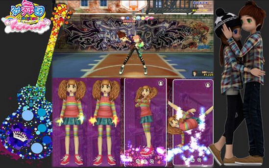 勁舞團私服 勁舞團私服