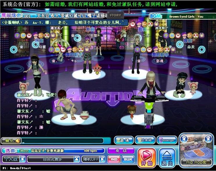 勁舞團私服 勁舞團私服