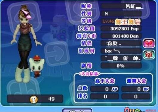 下載不收費的勁舞團sf游戲_現在推薦下載411au和513au哦_免費 下載不收費的勁舞團sf游戲_現在推薦下載411au和513au哦_免費