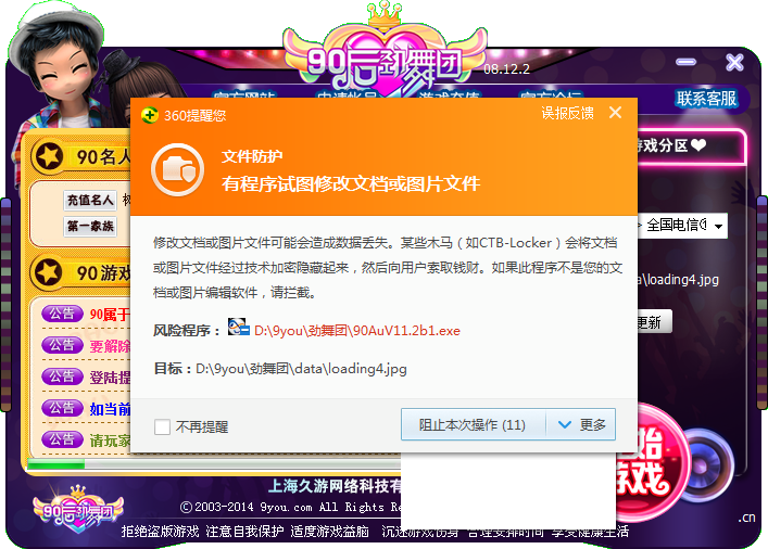 勁舞團私服,勁舞團sf 勁舞團私服,勁舞團sf
