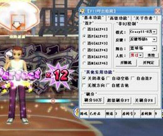 勁舞團怎么用外掛 勁舞團怎么用外掛