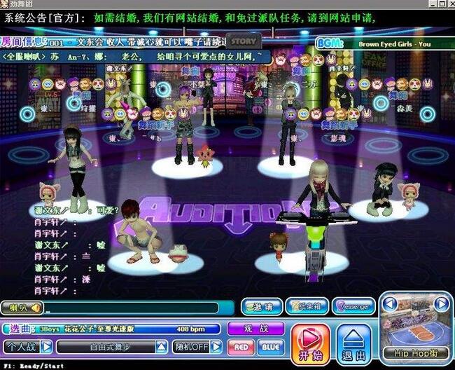 勁舞游戲名字空格 勁舞游戲名字空格