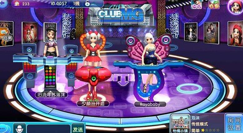 勁舞團(tuán)私服DJ 勁舞團(tuán)私服DJ