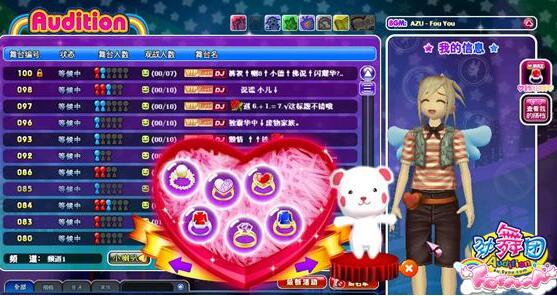 勁舞團(tuán)私服戒指 勁舞團(tuán)私服戒指