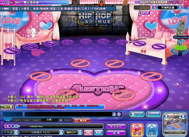 私服勁舞團 私服勁舞團