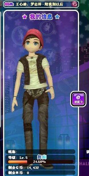 顯示長勁舞團名字 顯示長勁舞團名字