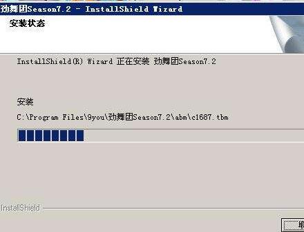 勁舞團(tuán)SF下載 勁舞團(tuán)SF下載