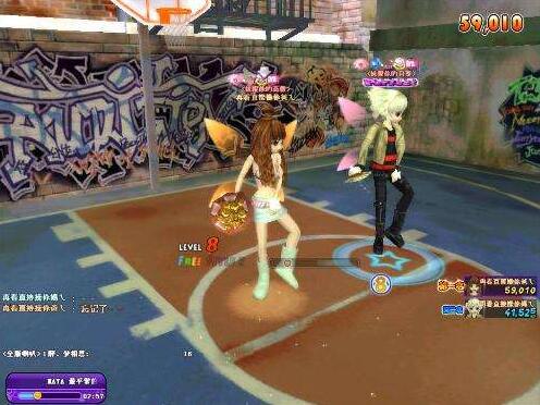 勁舞團高級動感8k舞步 勁舞團高級動感8k舞步