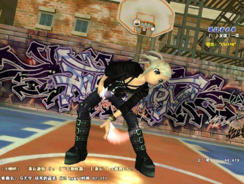 勁舞團個人秀舞步 勁舞團個人秀舞步