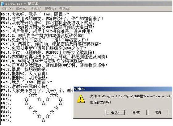 勁舞團(tuán)快捷鍵使用方法 勁舞團(tuán)快捷鍵使用方法
