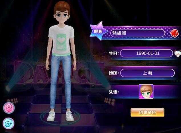 陌陌心動勁舞團游戲 陌陌心動勁舞團游戲