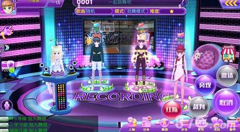 陌陌心動勁舞團 陌陌心動勁舞團