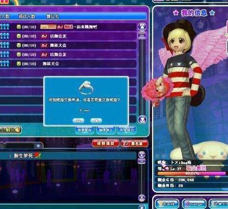 選擇勁舞團卡戒指免費外掛,讓你輕松取勝 選擇勁舞團卡戒指免費外掛,讓你輕松取勝