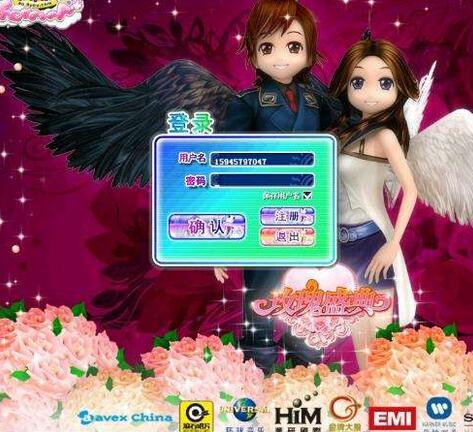 勁舞團商城登錄不了怎么辦 勁舞團商城登錄不了怎么辦