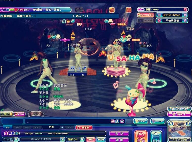 513au勁舞團個性舞臺 513au勁舞團個性舞臺