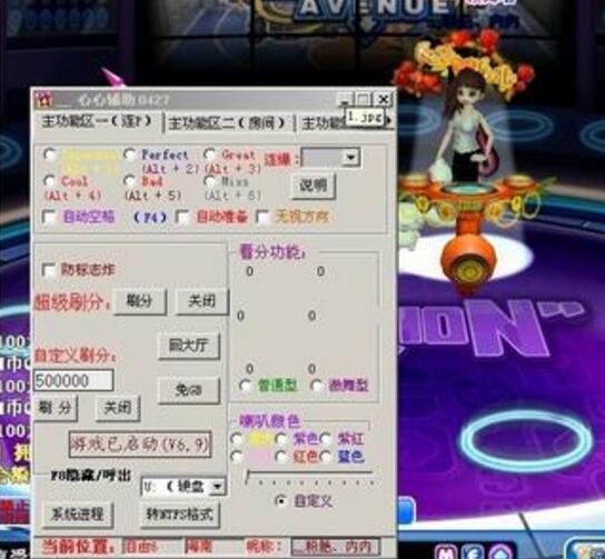 勁舞團(tuán)私服源源外掛下載正確版本 勁舞團(tuán)私服源源外掛下載正確版本