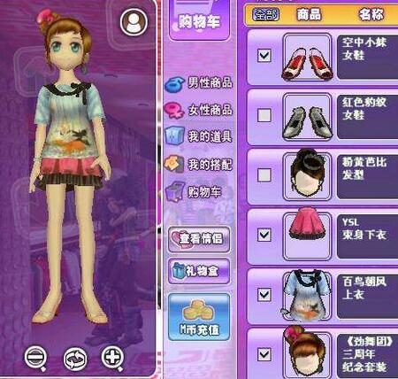 勁舞團私服 勁舞團私服