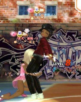 勁舞團親密舞步 勁舞團親密舞步