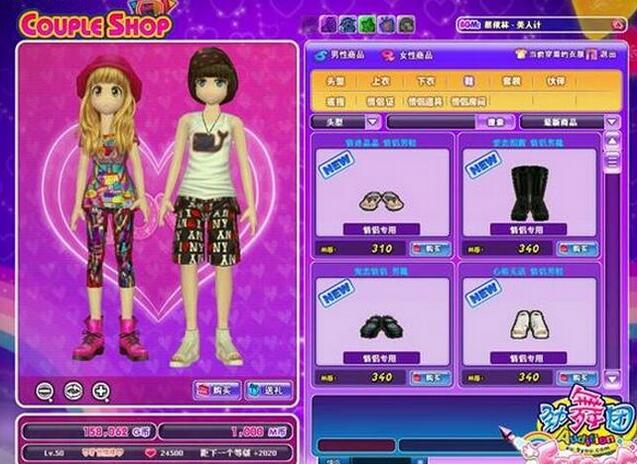 勁舞團官網商城購買東西有優惠嗎?和淘寶相比哪個更實惠? 勁舞團官網商城購買東西有優惠嗎?和淘寶相比哪個更實惠?