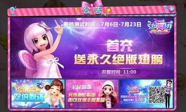 勁舞團(tuán)官網(wǎng)久游充值貴不貴? 勁舞團(tuán)官網(wǎng)久游充值貴不貴?