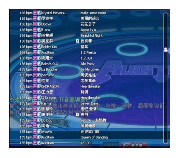 勁舞團(tuán)歌曲列表 勁舞團(tuán)歌曲列表