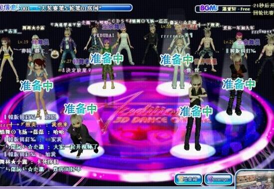 勁舞團私服 勁舞團私服