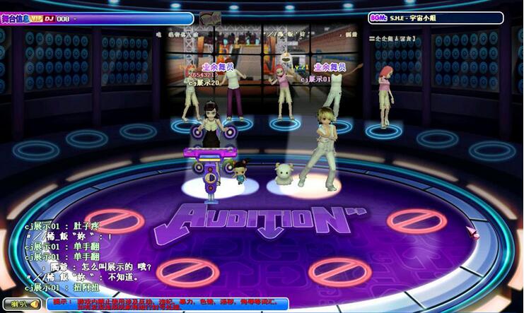 勁舞團(tuán)私服 勁舞團(tuán)私服